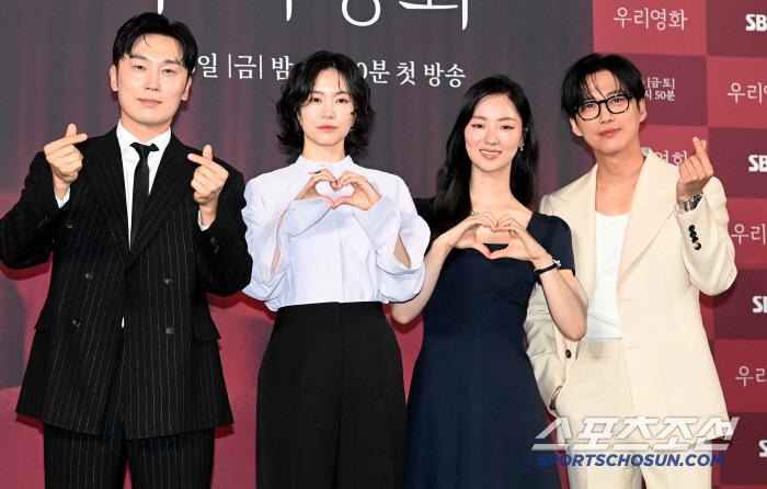  Nam Goong Min, Jeon Yeo Bin, Lee Seol, Seo Hyun Woo, please love our movie