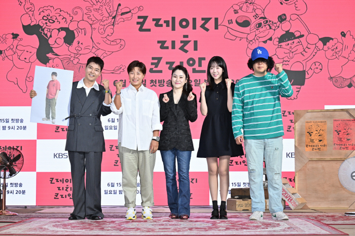  Crico Jeon Hyun-moo → Ji Ye-eun and ★PD Lee Chang-soo united...Right, I'm confident that I'll win even if I come in here