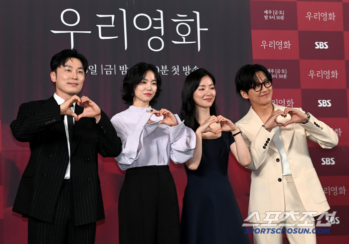 ‘Our Movie’ SBS Unveils Emotion-Driven Melodrama with Namkoong Min and Jeon Yeo Been