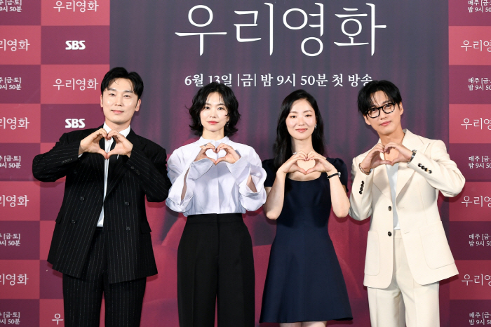 ‘Our Movie’ SBS Unveils Emotion-Driven Melodrama with Namkoong Min and Jeon Yeo Been