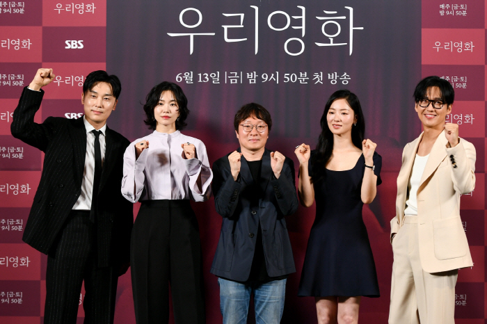 ‘Our Movie’ SBS Unveils Emotion-Driven Melodrama with Namkoong Min and Jeon Yeo Been