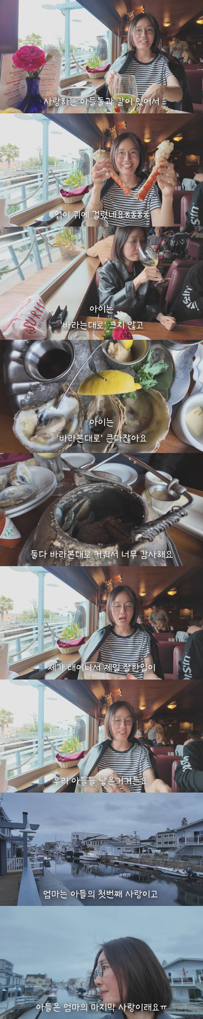 Son Ji-chang ♥ Oh Yeon-soo, the first (Oh Yeon-soo) who made the actor feel his first public motherhood when he was 26 years old