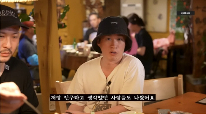 Tablo Reveals After 14 Years...There was a celebrity among the assailants