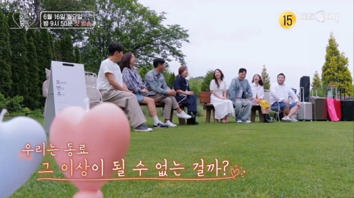Will the second Lee Young-ja ♥ Hwang Dong-ju come out..Shin Bong-seon → Lee Ki-chan reveals his first meeting with the second generation of Oman Chu