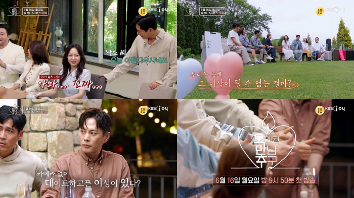 Will the second Lee Young-ja ♥ Hwang Dong-ju come out..Shin Bong-seon → Lee Ki-chan reveals his first meeting with the second generation of Oman Chu