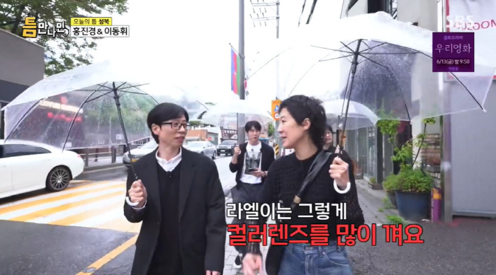 Yoo Jaeseok's dad is not easy. Jiho, 3rd grader in middle school, doesn't listen well (when I see him)