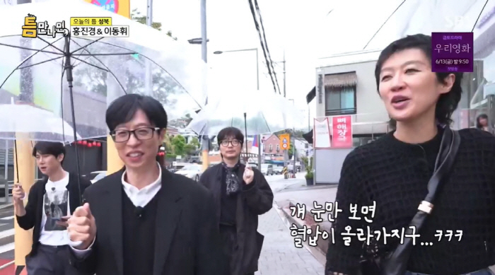 Yoo Jaeseok's dad is not easy. Jiho, 3rd grader in middle school, doesn't listen well (when I see him)