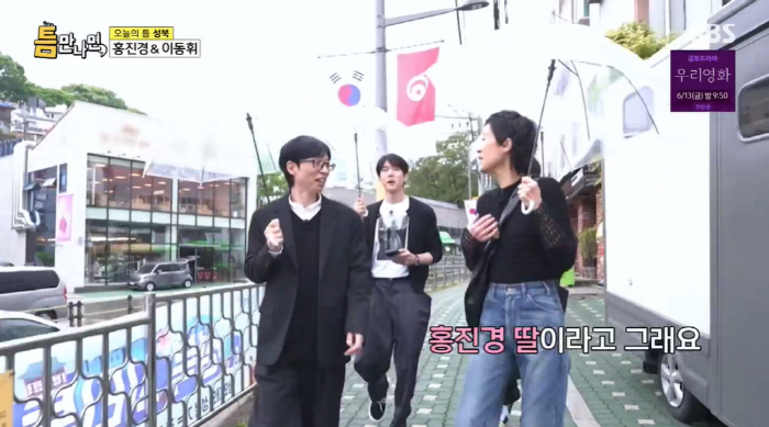 Yoo Jaeseok's dad is not easy. Jiho, 3rd grader in middle school, doesn't listen well (when I see him)