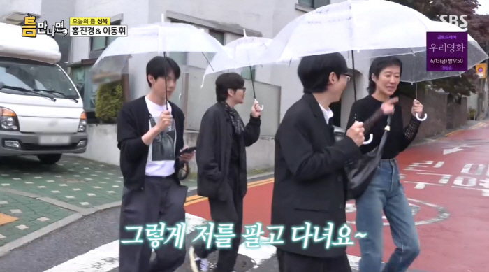 Yoo Jaeseok's dad is not easy. Jiho, 3rd grader in middle school, doesn't listen well (when I see him)