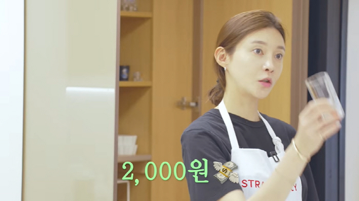 Cha Ye-ryeon, luxury H company coffee cup set → 2,000 won cup When you buy an open bowl, buy 6 each (Cha Ye-ryeon)