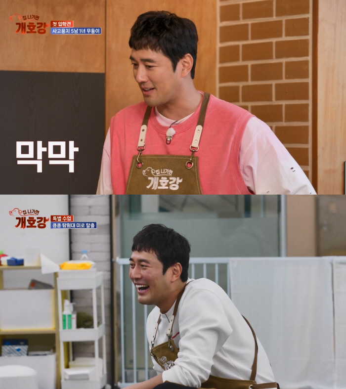 Cho Han-sun set up a pet company..I'm serious about running a puppy kindergarten