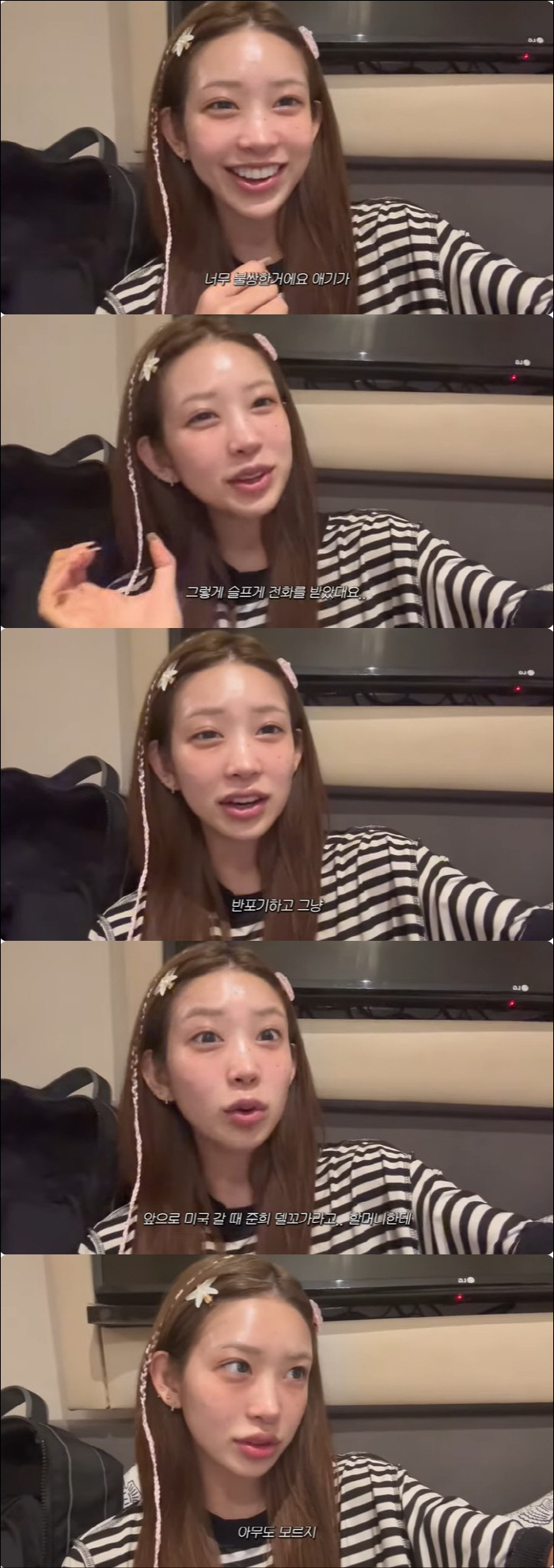 Choi Jun-hee, Choi Jin-sil, a maternal grandmother, told her to take me with her…People don't know