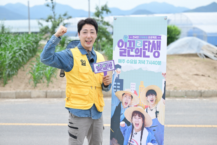 Daughter's father Son Heon-soo's birth 2 fee? It doesn't matter if it's frozen or discounted from the previous season