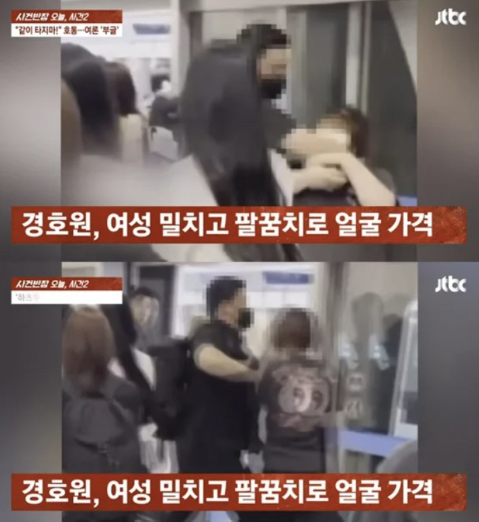Airport Chaos Raises Questions About Idol Security and Fan Boundaries