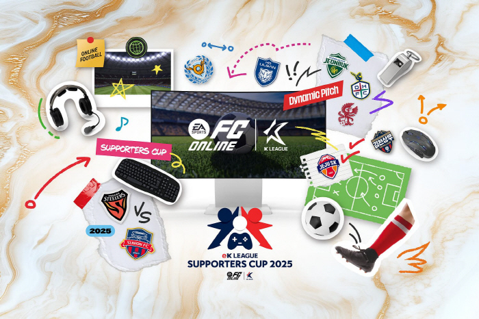 The eK League Supporters Cup 2025 with K-League players and supporters will be held on July 14