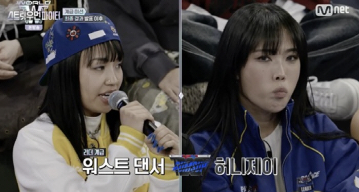 Honey J, the worst dancer who can't speak English on the show...The irony of Swoopa3 