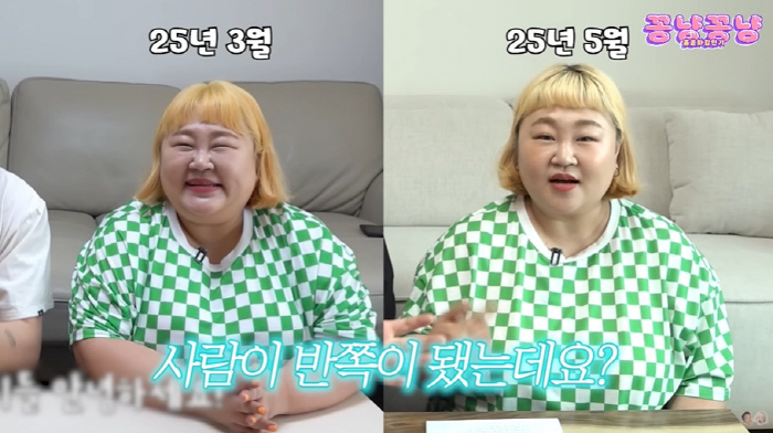 Hong Yoon-hwa's face is shocked after losing 20kg in 2 months (cute)
