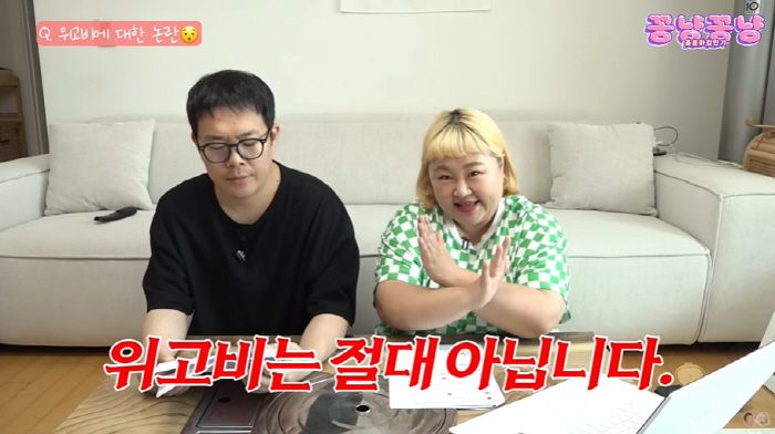 Hong Yoon-hwa's face is shocked after losing 20kg in 2 months (cute)