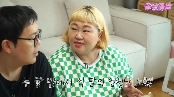 Hong Yoon-hwa's face is shocked after losing 20kg in 2 months (cute)