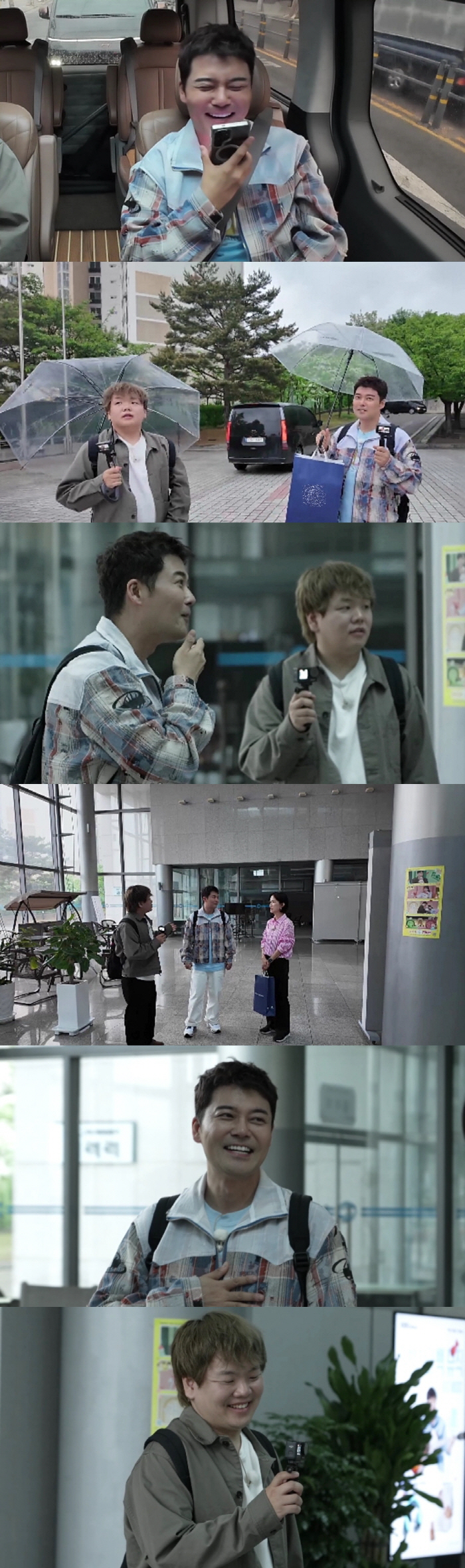 Jeon Hyun-moo and Hong Joo-hyun, I didn't forget about the wedding. Did you work well? Worried (Former executive plan 2)