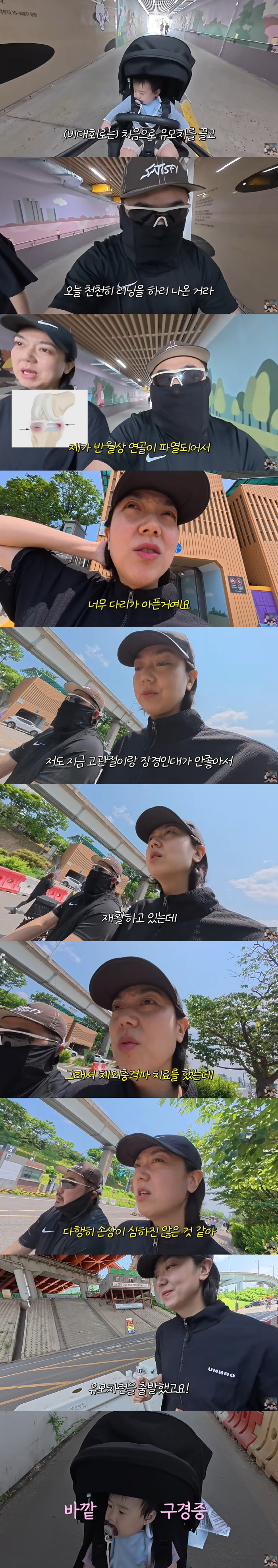 Kang Jae-jun ♥ Lee Eun-hyung, unfortunate news for the general ward, cartilage rupture in the meniscus (GiUTV) 