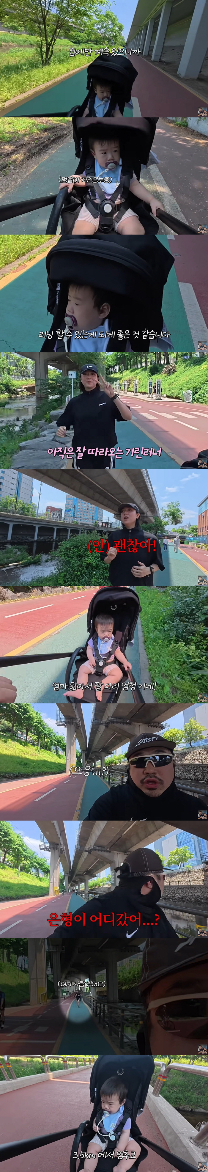 Kang Jae-jun ♥ Lee Eun-hyung, unfortunate news for the general ward, cartilage rupture in the meniscus (GiUTV) 