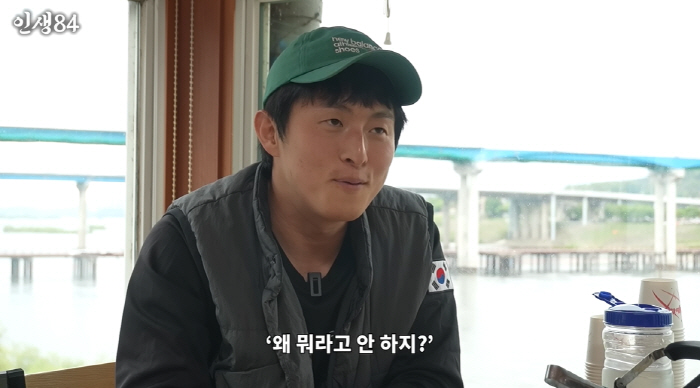 Kian 84, Yoo Jae-seok's unceremonious broadcasting attitude, which is not polite to viewers