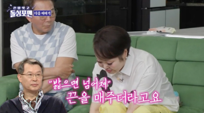  'Ko Min-hwan ♥' Lee Hye-jeong confesses to the unexpected 'rumors of 4 billion won in false data...'Dolsing For Man' (Dolsing For Man)