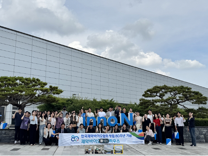 Korea Pharmaceutical Bio AssociationHK InnoN to Hold an Open House for Pharmaceutical Bio