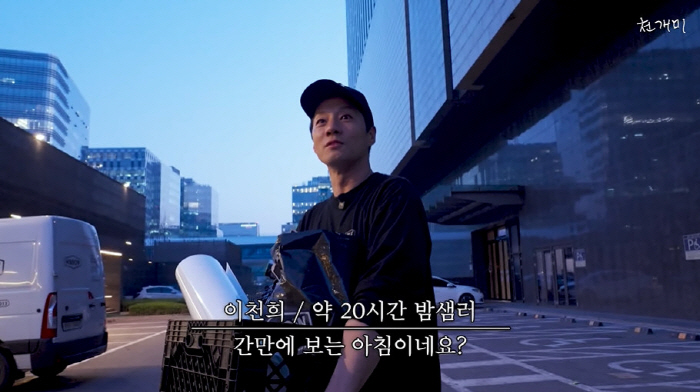Lee Chun-hee, I have no choice if I want to make a living by capturing 20 hours of labor for 15 years since I left the party. (Cheon Ant)
