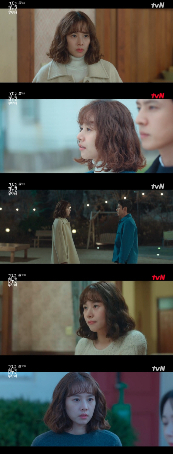 Lee Dong-gun Divorce Cho Yoon-hee Found a New Love (Please Take Care of This Week)
