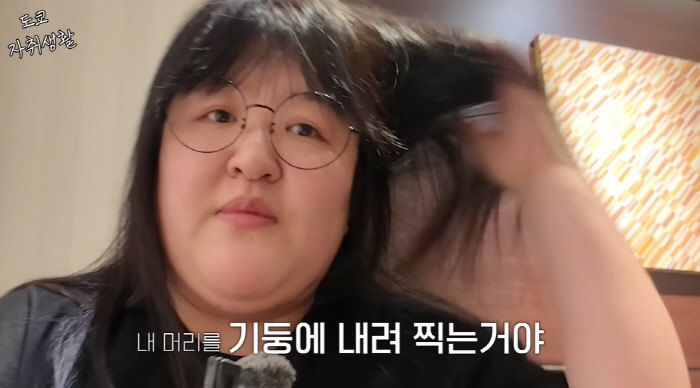 Lee Guk-ju was indiscriminately assaulted and sexually harassed on the bus that left him, and he was beaten crazy