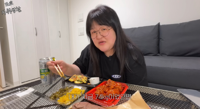 Lee Kuk-joo confesses her dream weight. If it's 74kg, I won't rest