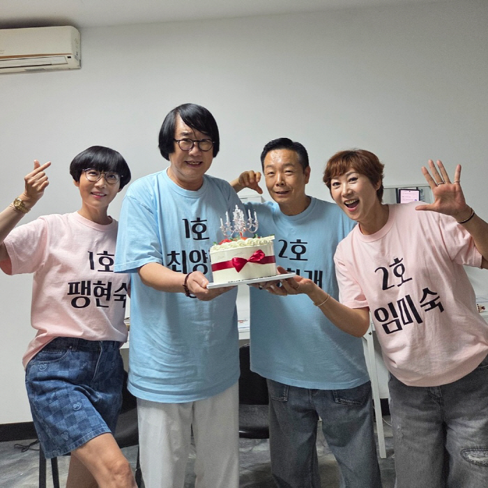 Lim Mi-sook ♥ Kim Hak-rae, you succeeded. You became an upper class who opened a luxury 100 pyeong mansion (No. 1)