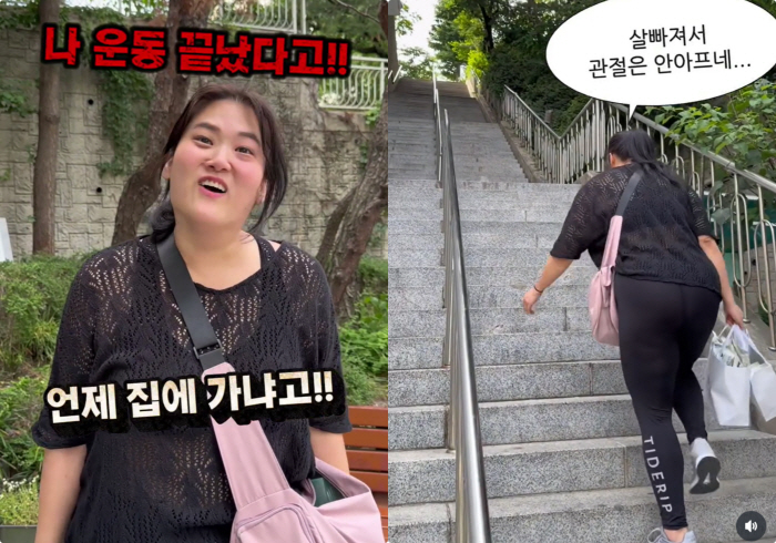 Mina's sister-in-law's body changed after losing 150→70kg..My joints don't hurt when I lose weight