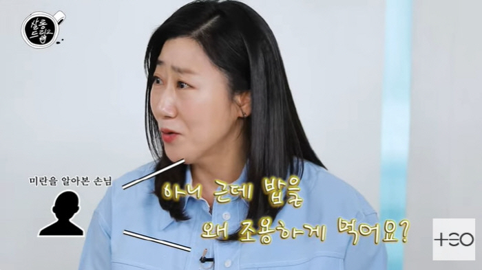Ra Mi-ran, why are you so slim in real life after losing 14kg? (Salon Drip 2)