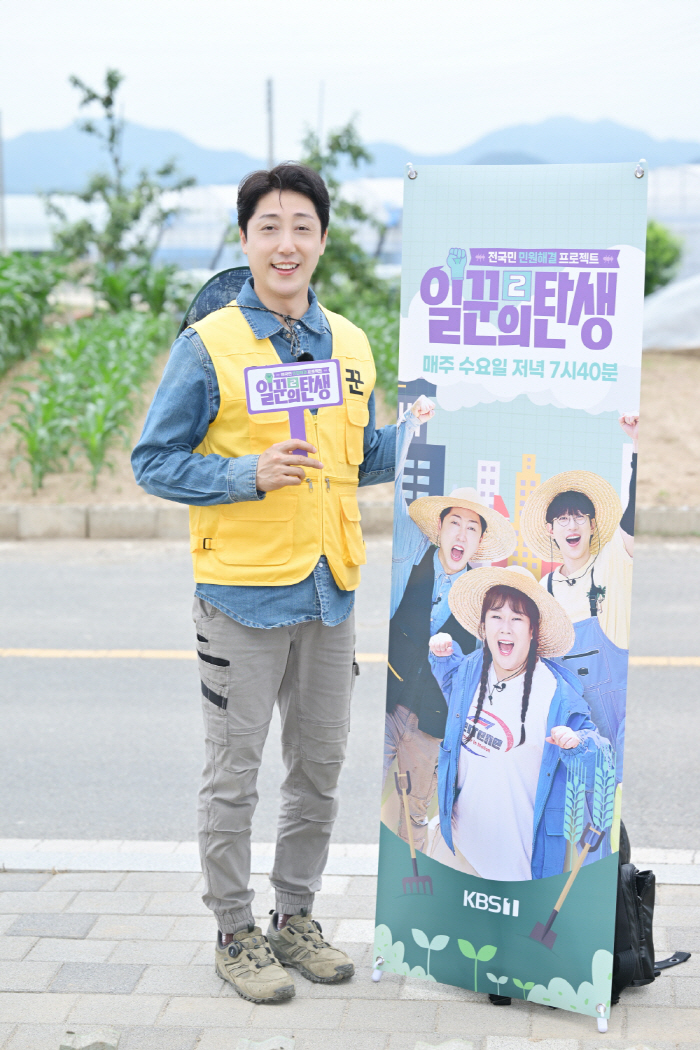  Kook University Kim Min-kyung cried, too! The Birth of a Reorganized Worker 2…Everything has changed except for Son Heon-soo. (Roundup)