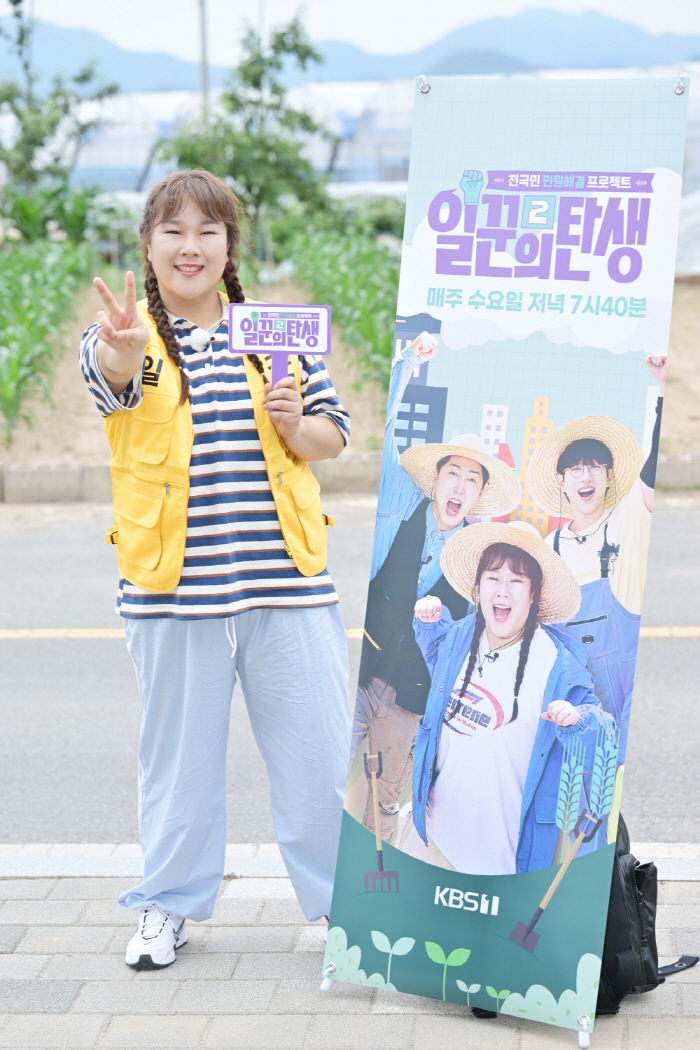  Kook University Kim Min-kyung cried, too! The Birth of a Reorganized Worker 2…Everything has changed except for Son Heon-soo. (Roundup)