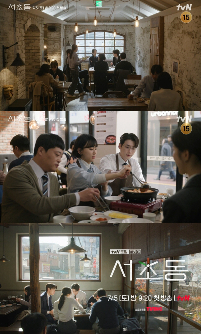 'Seocho-dong' Lee Jong-seok, Moon Ga-young, Kang Yoo-seok, Ryu Hye-young, and Lim Sung-jae, from pork cutlet to tofu hot pot, 'Eating show chemistry.'