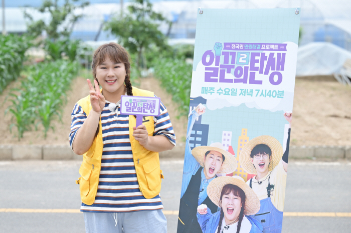 Tears from the first recording... Kim Min-kyung's Birth of a Worker 2. How hard it must have been
