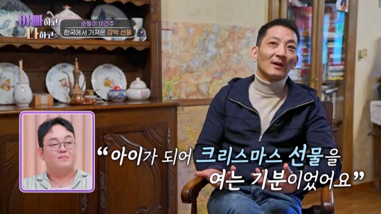  'Thank you for coming'...Lee Kun-joo X Lee Kun-cheol meets brother in tears for the first time in 41 years