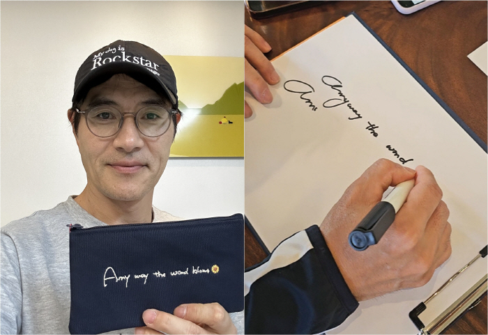 Treasure Island Lee Hae-young collaborates with goods for young people preparing for self-reliance...propagation of good influence