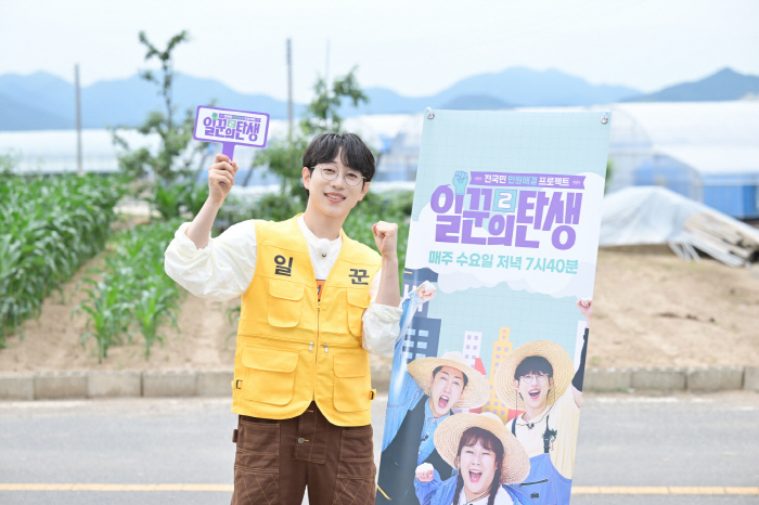 Worker's Birth 2, Ahn Sung-hoon. Finally, I want to give love back to many people