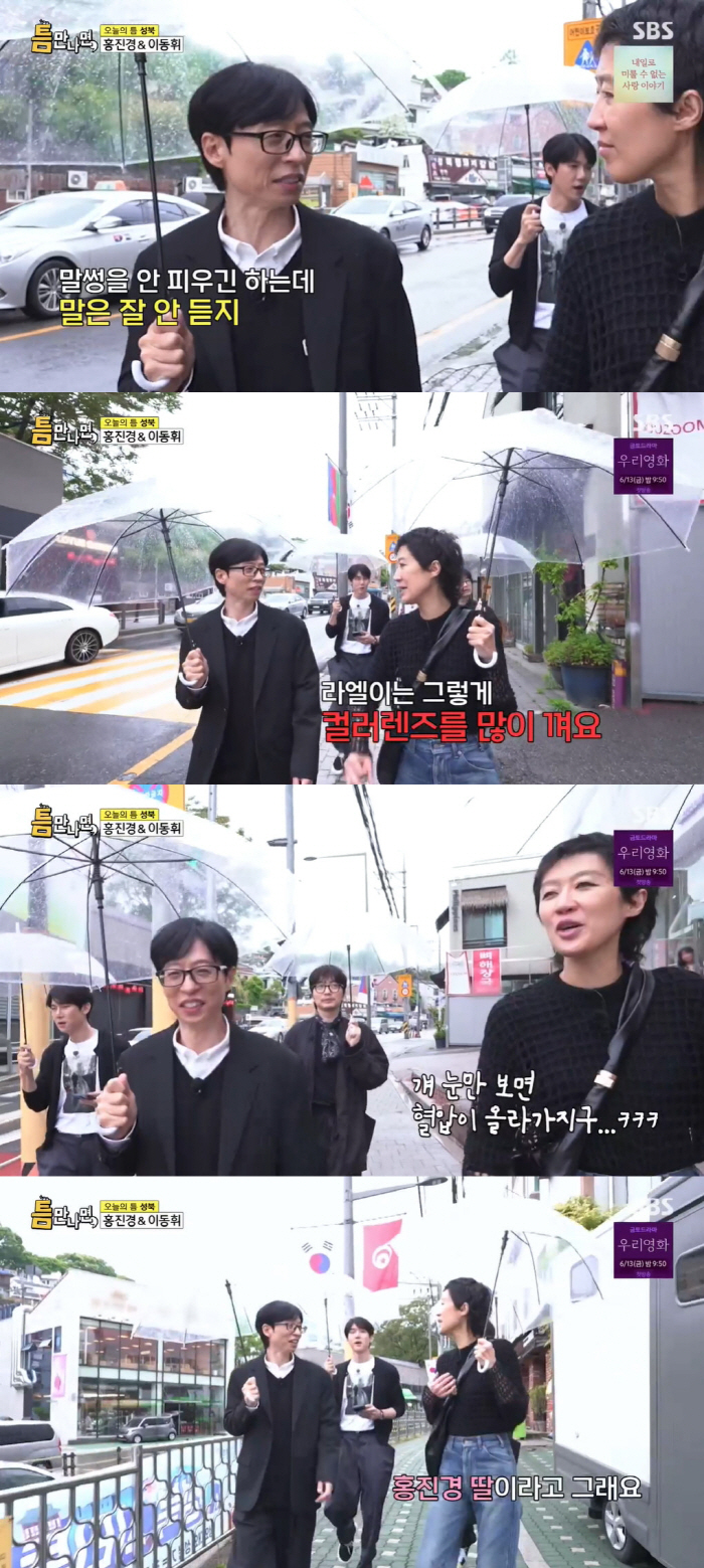 'Whenever Possible' Delivers Laughter with Yoo Jae-seok, Yoo Yeon-seok, and Friends’ Sloppy Charm and Quick Wit