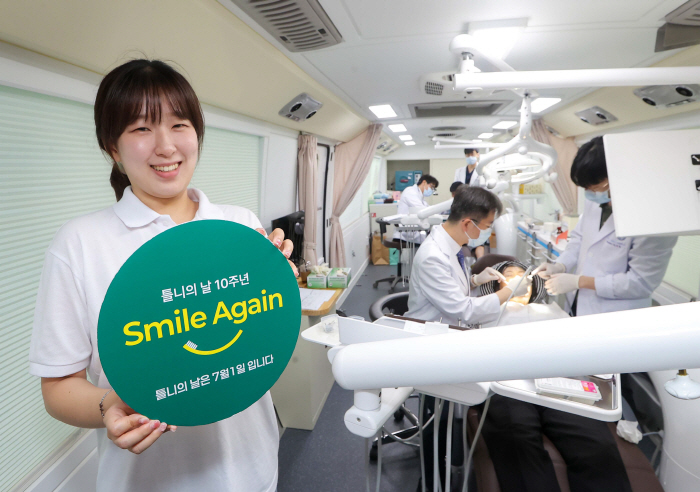10th anniversary of denture day on July 1st...Haylon Korea operates a free dental check-up bus with the Korean Dental Prosthetic Society