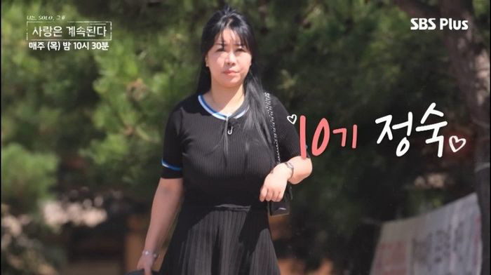  10th term of 'Nasol' Jeong-suk is sentenced to six months in prison for assault...'It's unfair' claims