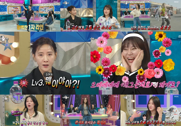 60-year-old Do Ji-won brags about her hair...There's a lot to catch in the hair fight with Kim Jung-nan (Rath) 