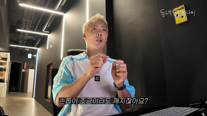 Do you all want me to die?Gangnam, ♥ Let's melt the gold medal of Lee Sang-hwa and make a ring. Furious at the proposal (Kang Na-mi)