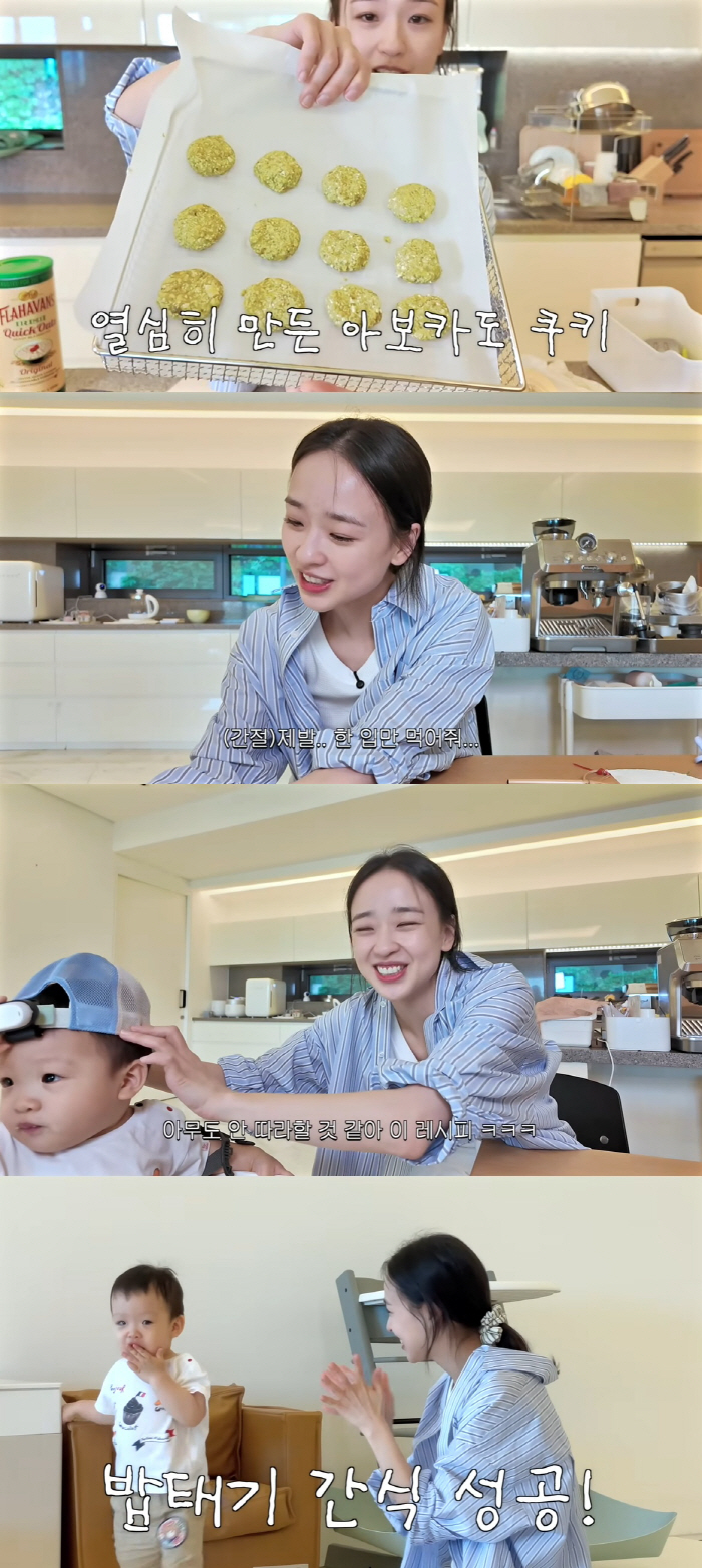 Financier ♥ Son Yeon-jae seems to have failed again in tears while raising children for 15 months