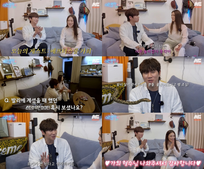 Ga-hee's blood suddenly bursts in the middle of the night, and I'm shocked...Confessing the urgent birth situation (Knowing Sister-in-law)